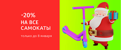 Для любителей прокатиться с ветерком